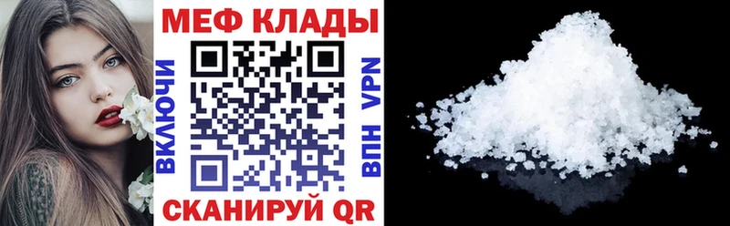 Где продают наркотики Хабаровск Alpha PVP  COCAIN  ГАШ  Мефедрон  hydra зеркало  Каннабис  АМФЕТАМИН 