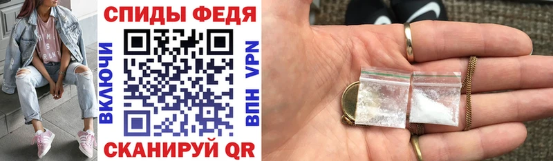 АМФЕТАМИН 98%  Хабаровск 