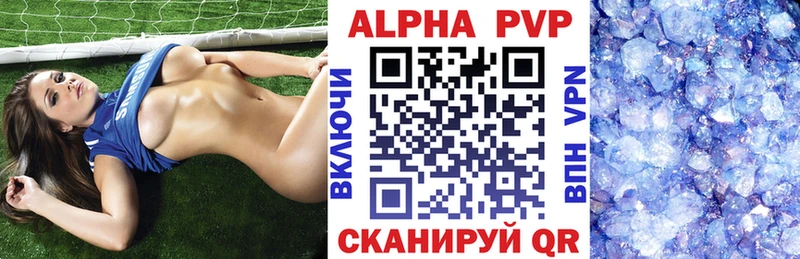 МЕГА ONION  Хабаровск  A PVP VHQ 