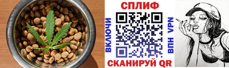Печенье с ТГК конопля  даркнет сайт  Хабаровск 
