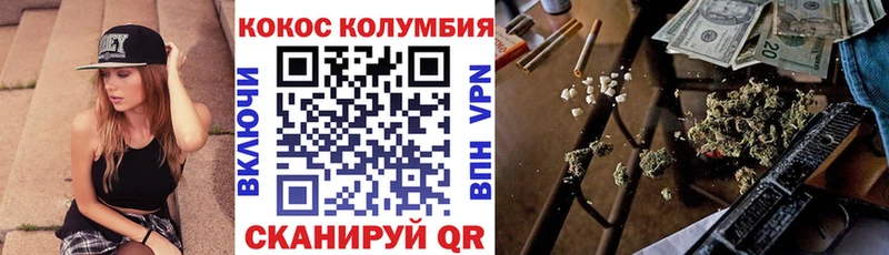 купить наркотик  Хабаровск  COCAIN 98% 
