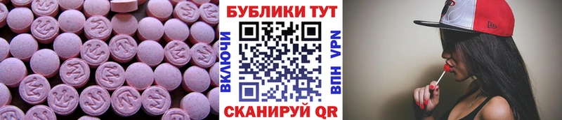 Экстази louis Vuitton  закладки  Хабаровск 