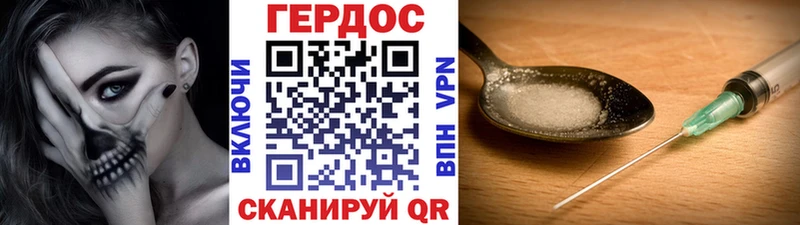 MEGA ТОР  дарнет шоп  Хабаровск  Героин Heroin 