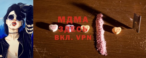 скорость mdpv Вязники