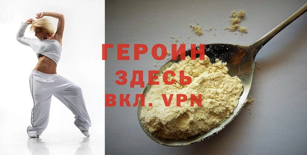 герыч Володарск