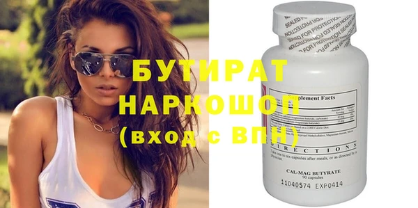 скорость mdpv Вязники