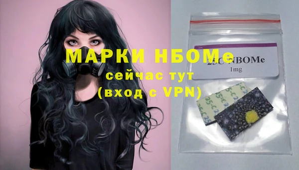COCAINE Вяземский