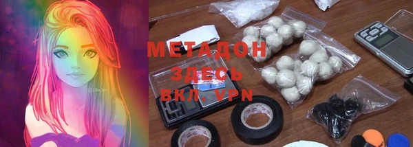 кокаин VHQ Вязьма