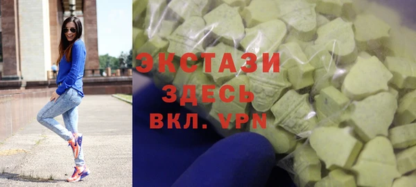 кокаин VHQ Вязьма
