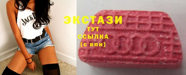 кокаин VHQ Вязьма