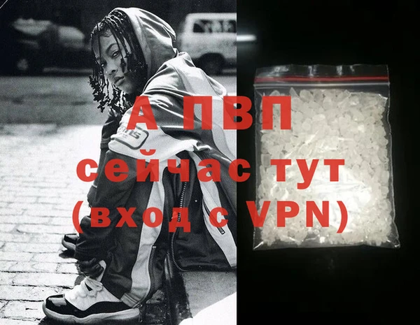 кокаин VHQ Вязьма