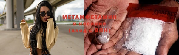 mdma Горно-Алтайск
