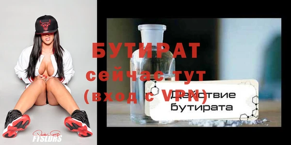скорость mdpv Вязники