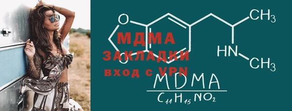 скорость mdpv Вязники