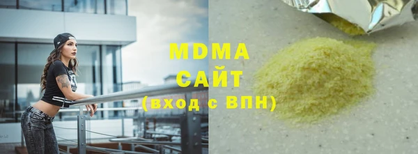 кокаин VHQ Вязьма