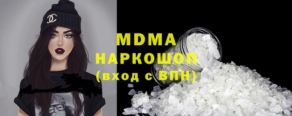 скорость mdpv Вязники