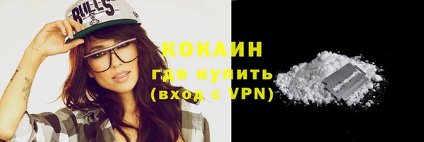 COCAINE Вяземский