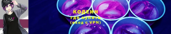 COCAINE Вяземский