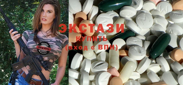 COCAINE Вяземский