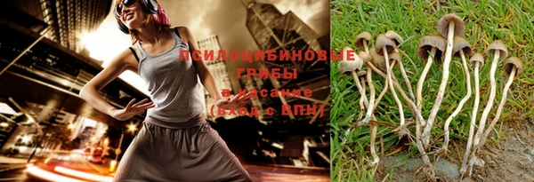 кокаин VHQ Вязьма