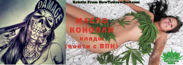 кокаин VHQ Вязьма
