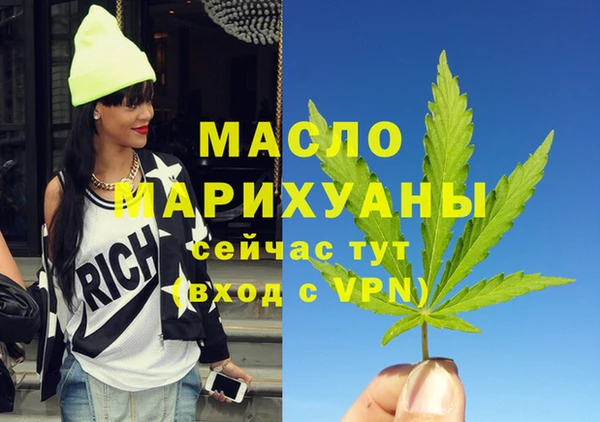 кокаин VHQ Вязьма