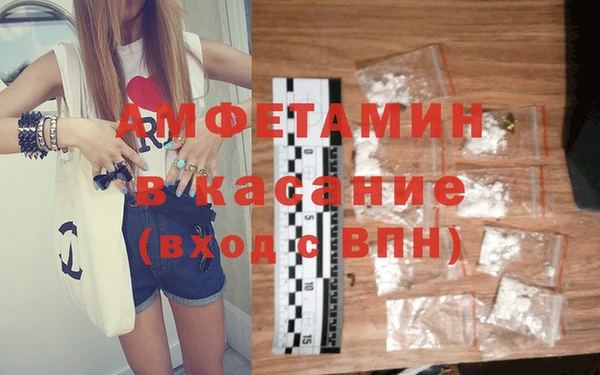 COCAINE Вяземский