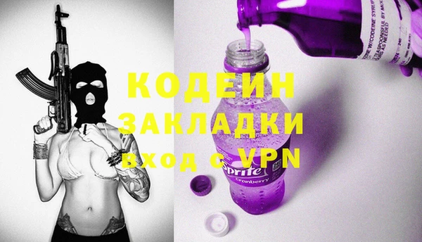 COCAINE Вяземский