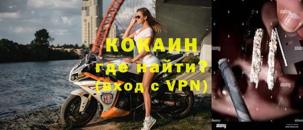 кокаин VHQ Вязьма