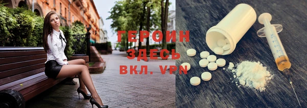 кокаин VHQ Вязьма