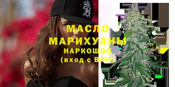 кокаин VHQ Вязьма