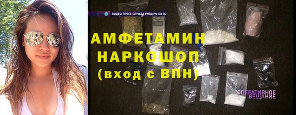 COCAINE Вяземский