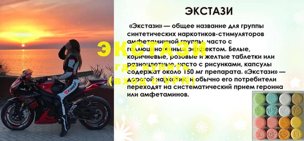 альфа пвп VHQ Волоколамск