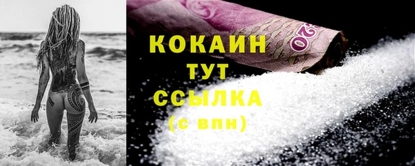 COCAINE Вяземский