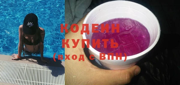COCAINE Вяземский