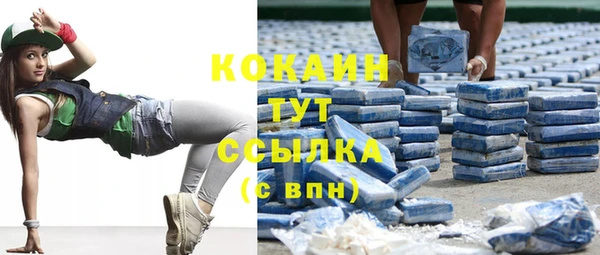 скорость mdpv Вязники