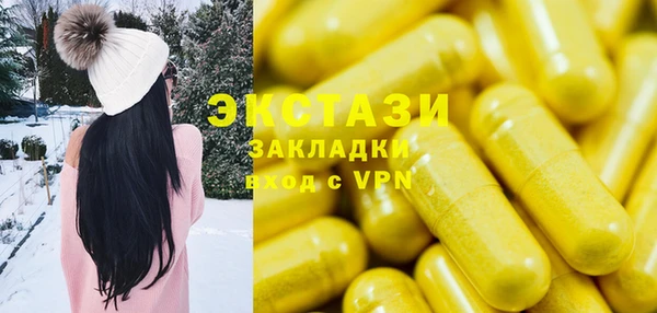 кокаин VHQ Вязьма