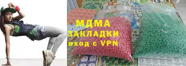кокаин VHQ Вязьма