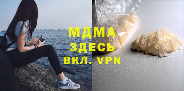 кокаин VHQ Вязьма