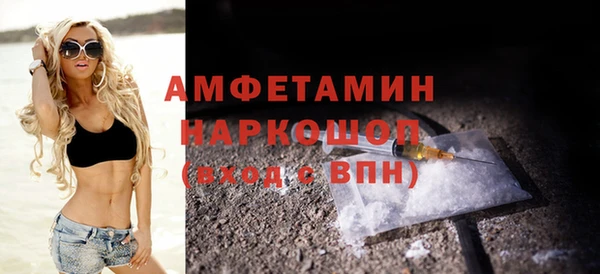 COCAINE Вяземский