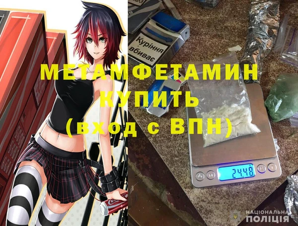 COCAINE Вяземский