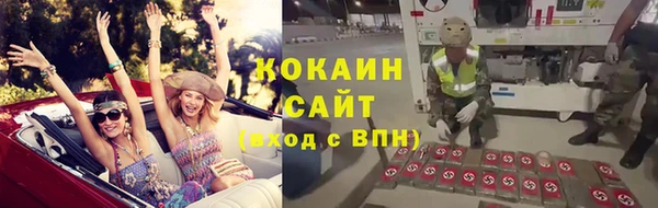 кокаин VHQ Вязьма