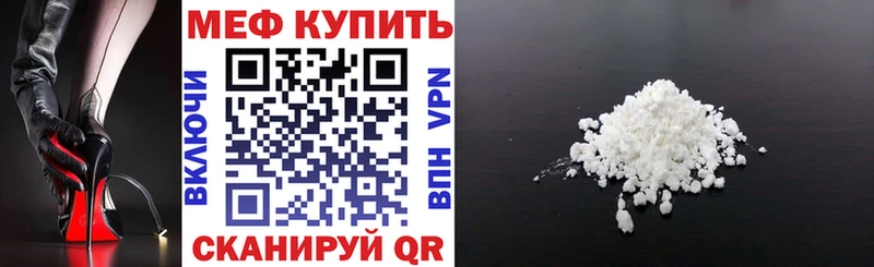 закладка mega онион Меф 4 MMC Хабаровск