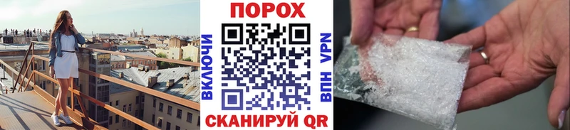 МЕТАМФЕТАМИН Декстрометамфетамин 99.9%  магазин продажи наркотиков  Хабаровск 