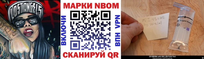 Наркотические марки 1,8мг  Хабаровск 
