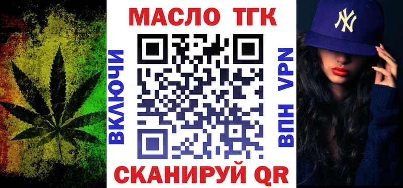 гидра как зайти  Хабаровск  ТГК вейп  как найти  