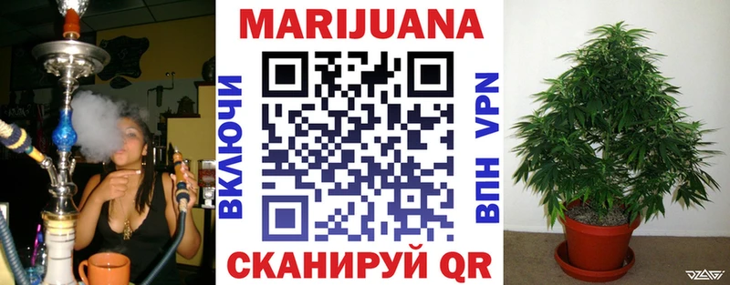 Канабис Ganja  Хабаровск 